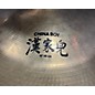 Used Zildjian 19in K China Boy Cymbal