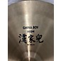 Used Zildjian 18in High China Boy Cymbal