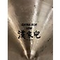 Used Zildjian Used Zildjian Low China Boy Cymbal