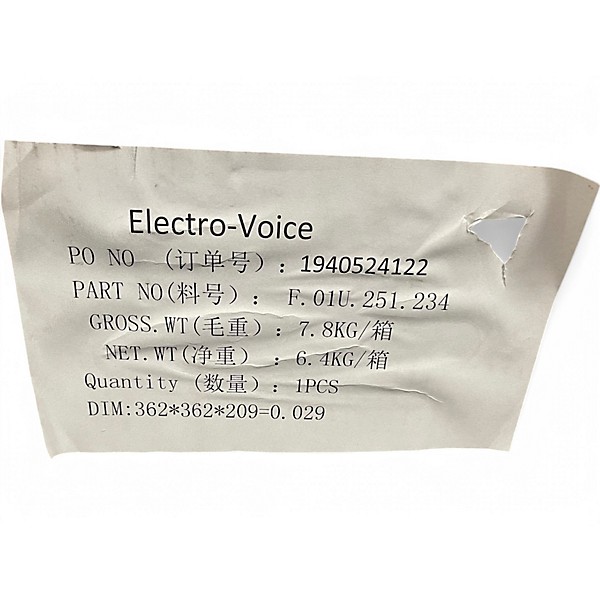 Used Electro-Voice F01U251234 12IN RAWFRAME SPKR Powered Speaker