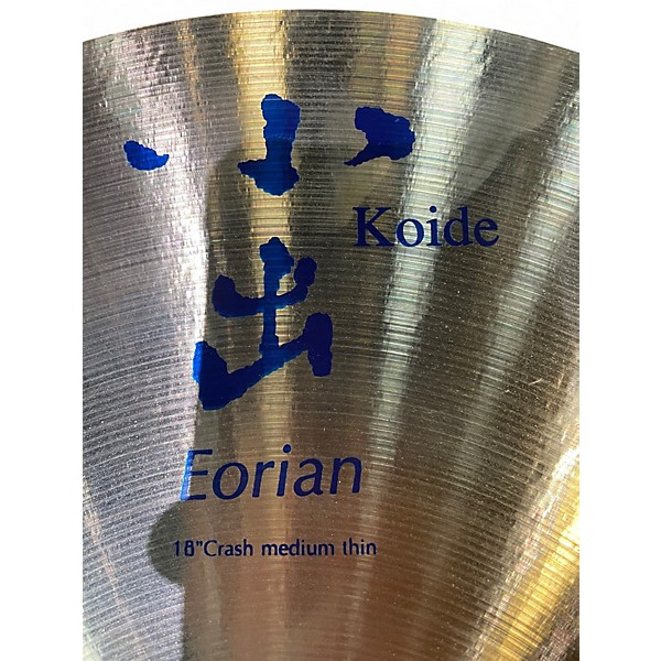 Used Koide 18in EORIAN Cymbal
