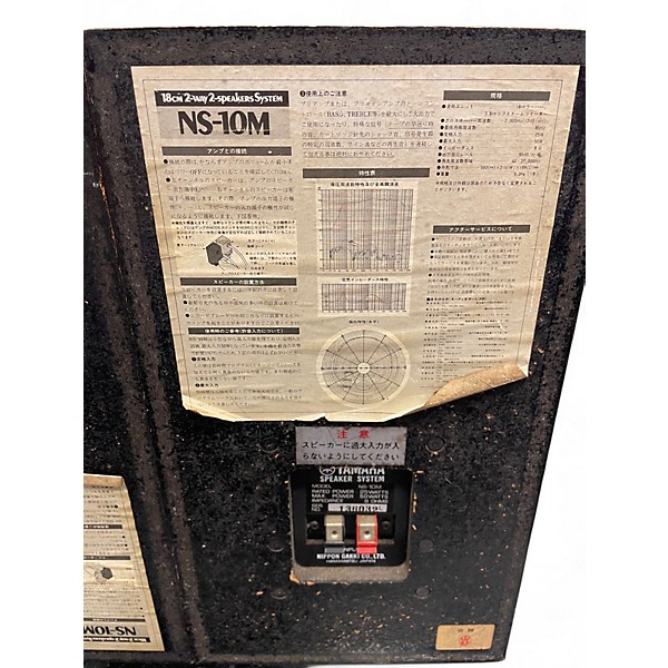 Used Yamaha HS5 Pair Powered Monitor