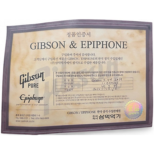 Used Gibson J45 Standard 2 Color Sunburst Acoustic Electric Guitar