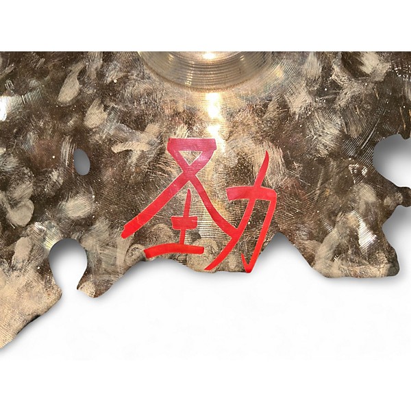 Used Zildjian 16in Oriental China Trash Cymbal