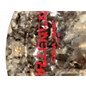 Used Zildjian 16in Oriental China Trash Cymbal
