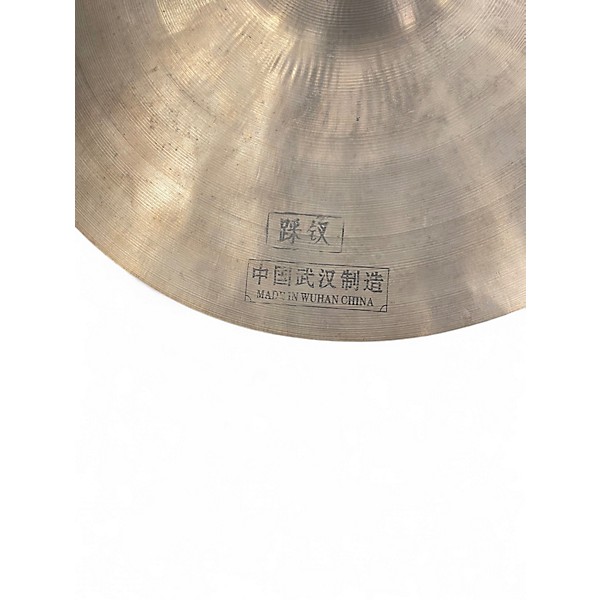 Used Dream 14in BLISS BOTTOM Cymbal