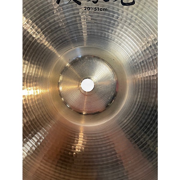 Used Zildjian 20in Low China Boy Cymbal