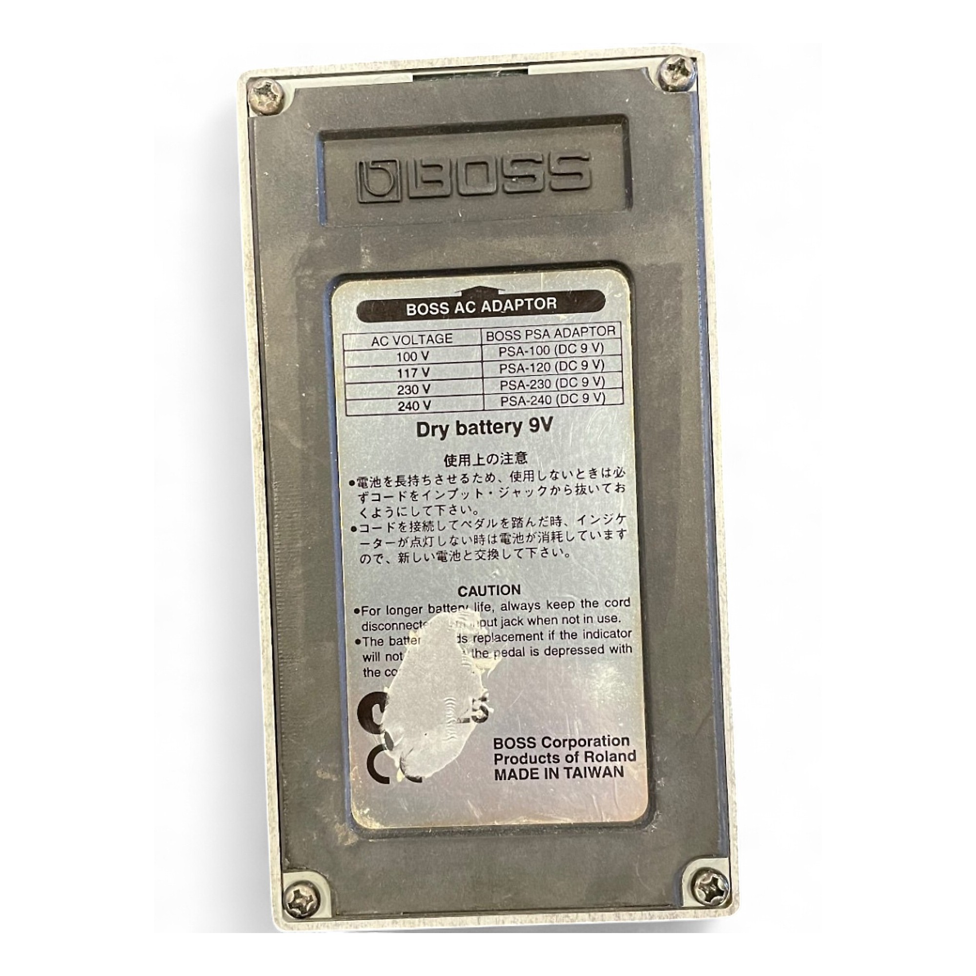 Used BOSS PS5 Super Shifter Effect Pedal | Guitar Center