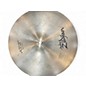 Used Zildjian 14in New Beat Hi Hat Pair Cymbal