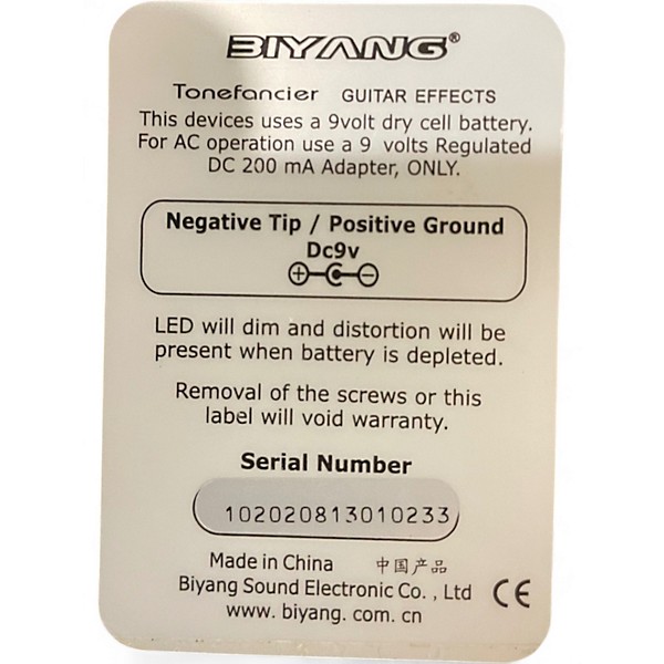 Used Biyang XDRIVE Effect Pedal