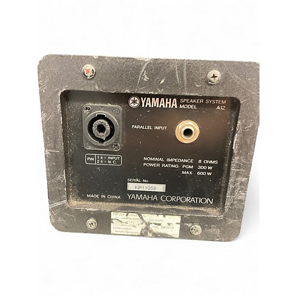 Used Yamaha A12 Unpowered Speaker