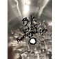 Used Kmicic 20in MODERN RIDE Cymbal