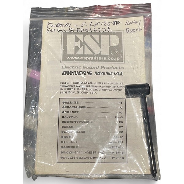 Used Edwards LP-125-SD Honey Burst Solid Body Electric Guitar