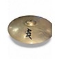 Used SABIAN 21in AAX XPLOSION RIDE Cymbal