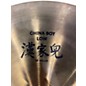 Used Zildjian 18in Low China Boy Cymbal
