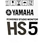 Used Yamaha HS5 Pair Powered Monitor