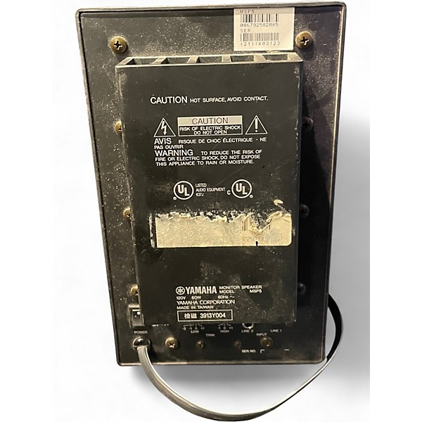 Used Yamaha MSP5A Powered Monitor