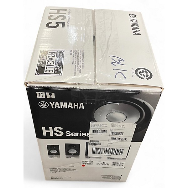 Used Yamaha HS5 Powered Monitor
