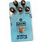 Used MXR Carbon Copy Effect Pedal
