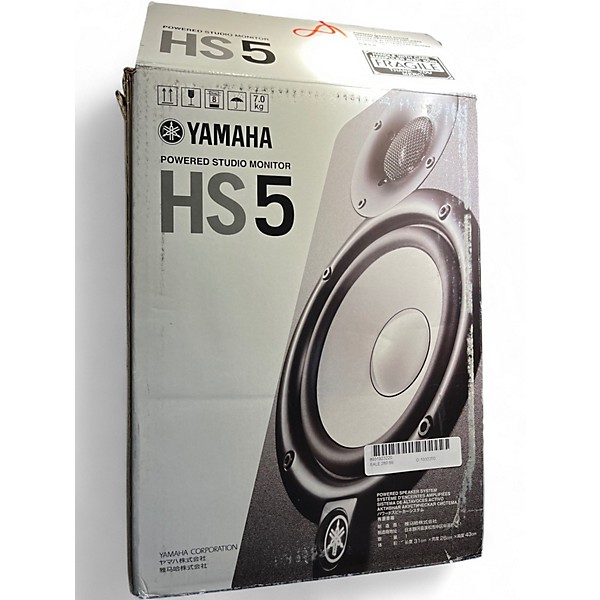 Used Yamaha HS5 Pair Powered Monitor