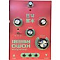 Used Dreadbox Komorebi Effect Pedal