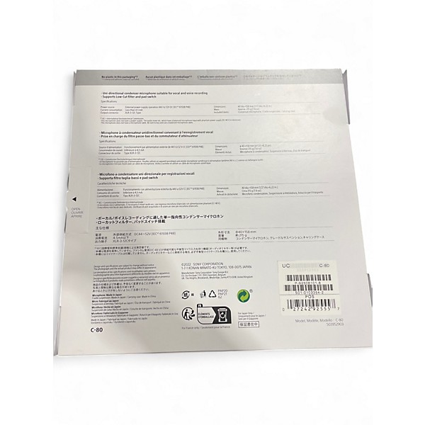 Used Sony C-80 Condenser Microphone