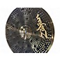 Used Zildjian 18in S DARK CRASH Cymbal thumbnail