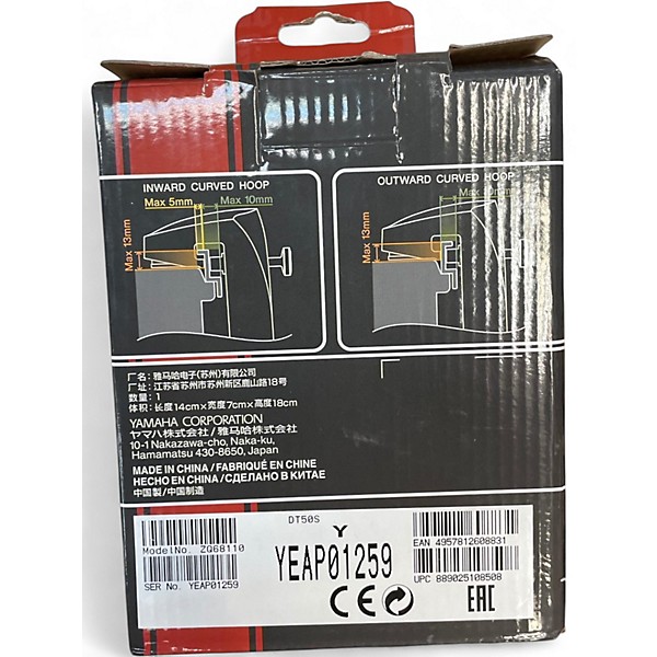 Used Yamaha DT50S Trigger Pad