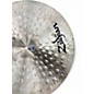 Used Zildjian 22in K Light Ride Cymbal