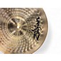 Used Zildjian 14in I Series Crash Cymbal