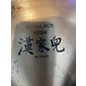 Used Zildjian 18in High China Boy Cymbal