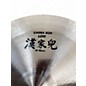 Used Zildjian 16in Low China Boy Cymbal
