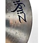 Used Zildjian 20in Rock Ride Cymbal