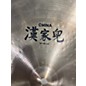 Used Zildjian 17in K China Cymbal