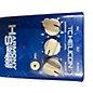 Used TC Helicon Harmony Singer Effect Processor