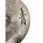 Used Zildjian 20in A Custom Ride Cymbal