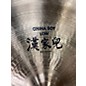 Used Zildjian 22in Low China Boy Cymbal