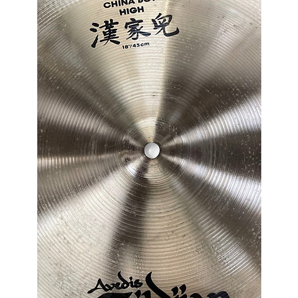 Used Zildjian 18in High China Boy Cymbal