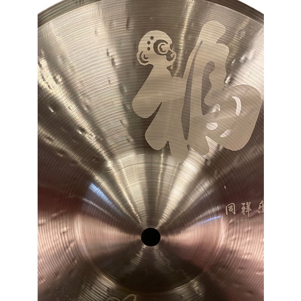 Used Tong Xiang 13in TDC Cymbal