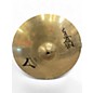 Used Zildjian 16in A Custom Crash Cymbal