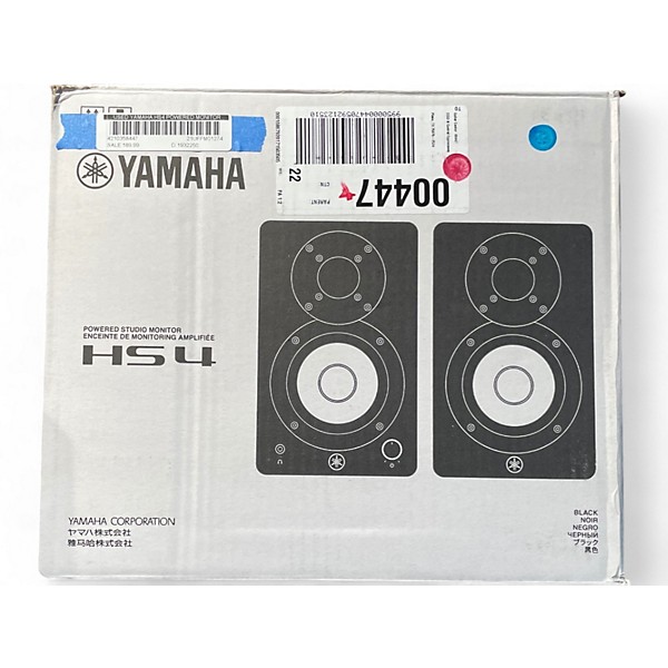 Used Yamaha HS4 Powered Monitor