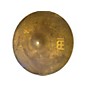 Used MEINL 14in Byzance Vintage Sand Hi Hat Top Cymbal thumbnail