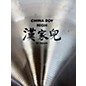 Used Zildjian 18in High China Boy Cymbal