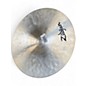 Used Zildjian 10in K CUSTOM SPLASH Cymbal