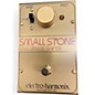 Used Electro-Harmonix Golden Small Stone Phase Shifter Effect Pedal thumbnail