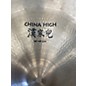 Used Zildjian 18in Avedis China High Cymbal