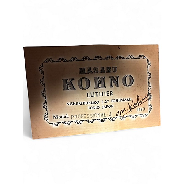 Used 1989 Massey Kohno PROFESSIONAL J Natural Classical Acoustic Guitar