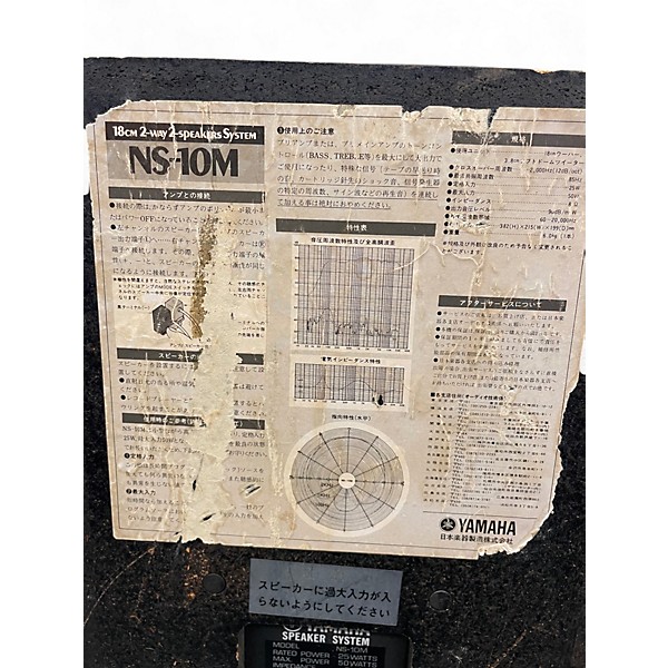 Used Yamaha NS10 Pair Unpowered Monitor