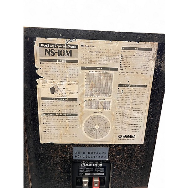 Used Yamaha NS10 Pair Unpowered Monitor