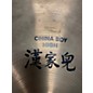 Used Zildjian 18in High China Boy Cymbal